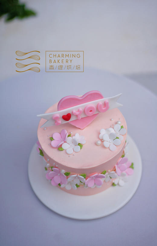 【会员特惠165.44】I LOVE YOU 商品图1