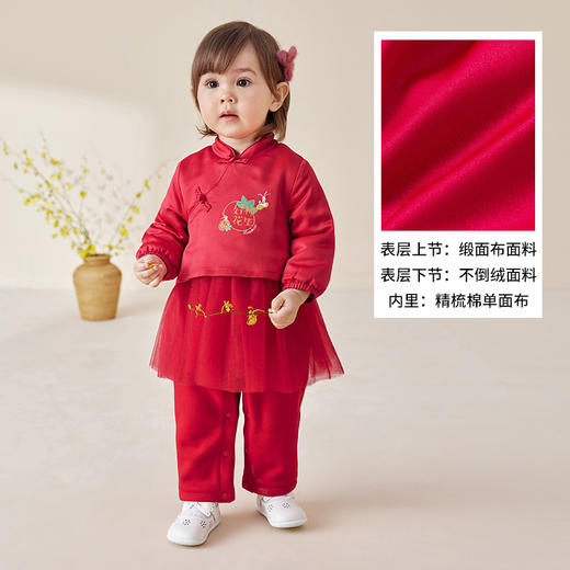 【商场同款】英氏夹棉连体衣秋冬款哈衣女童新年系列爬服 商品图3