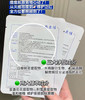 敷尔佳清痘净肤面膜（5片） 商品缩略图2