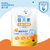 立白-婴元素金盏花+酵素洗衣液 300克 商品缩略图0