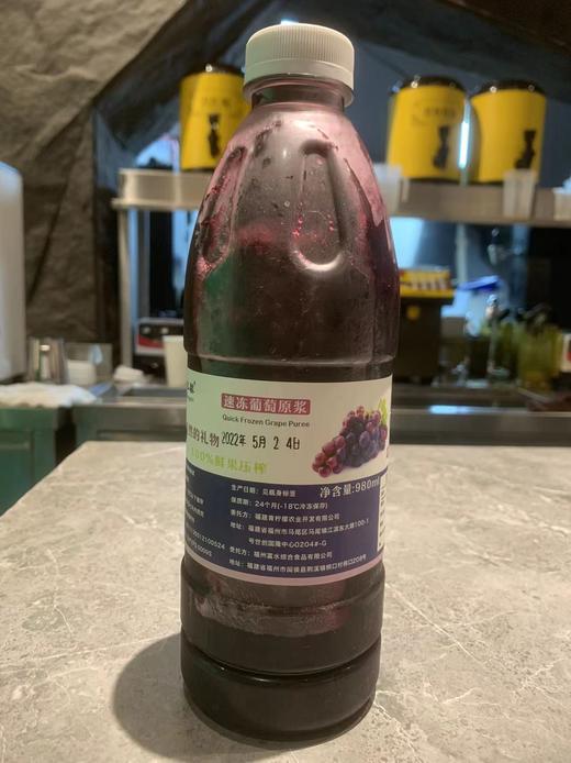 葡萄原汁 980ml*1瓶 商品图0