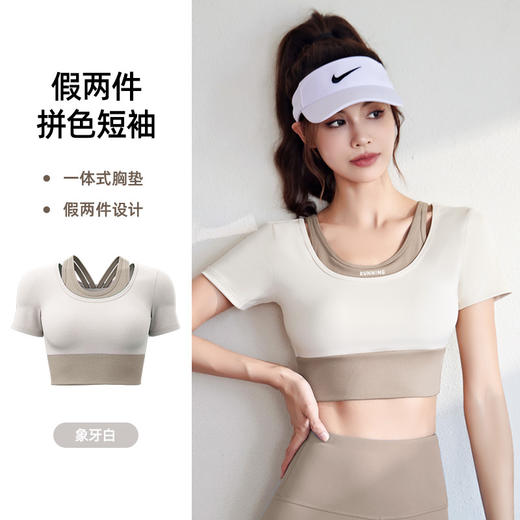 裸感高弹拼色假两件瑜伽裤高腰提臀速干透气运动紧身裤瑜伽健身裤 商品图12