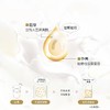 莎娜豆乳美肌紧致润泽晚霜 商品缩略图4