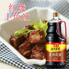 海天老抽酱油1.9L 商品缩略图4
