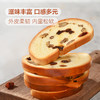 MM 山姆 Member's Mark 大列巴面包 600g 商品缩略图1