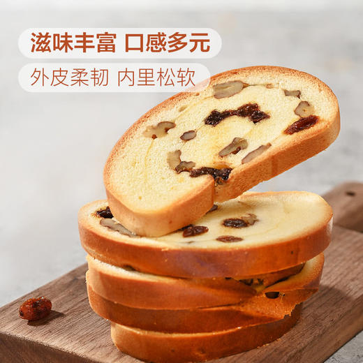 MM 山姆 Member's Mark 大列巴面包 600g 商品图1