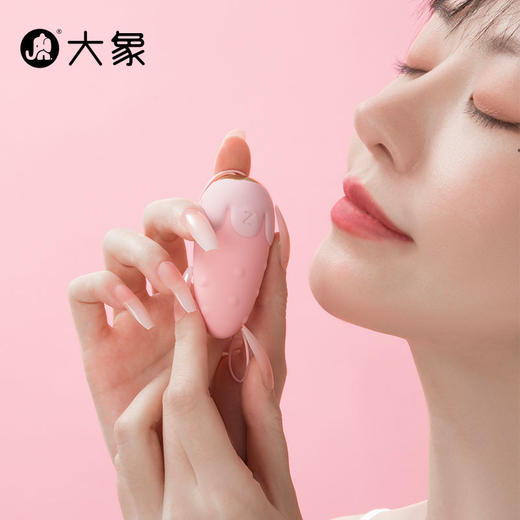 【双旦狂欢·钜惠来袭】【情趣用品】大象草莓跳蛋 手机远程遥控 异地情趣 商品图1