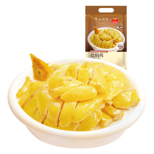 广州酒家盐焗鸡520g方便速食半成品私房菜手撕加热即食三黄鸡 商品图1