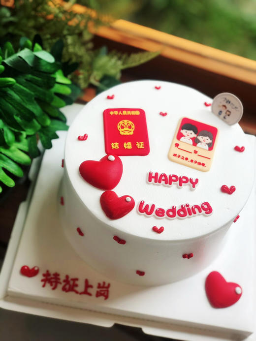情人节结婚奶油蛋糕 下单前请仔细阅读商品详情 商品图0