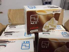 奶油专用气弹  专用于打奶油（饮品、烘焙专用）