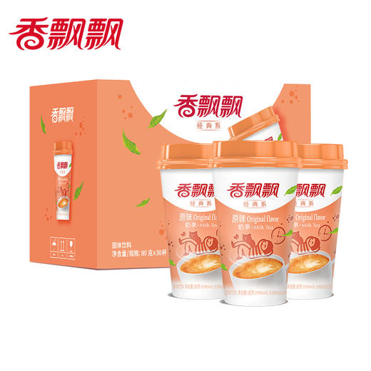 香飘飘原味奶茶80g*30杯/箱-每杯2.9元 商品图0