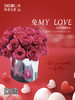 兔my love 情人节花束——佛洛依德粉色系（20枝） 商品缩略图0