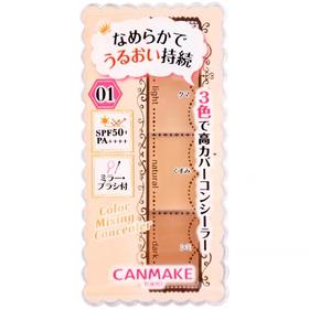 canmake 井田遮瑕膏 三色