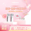 【已下架】情人节 | 赫铂之泪/HeBetear  氨基酸洁颜粉40g*2瓶（送洁颜粉5g*1瓶+冻干球1对）[D类] 商品缩略图0