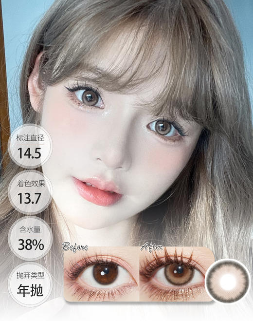 店主超推荐【显色半高光】奶冻冻 年抛 CLAIRE COLOR 商品图0