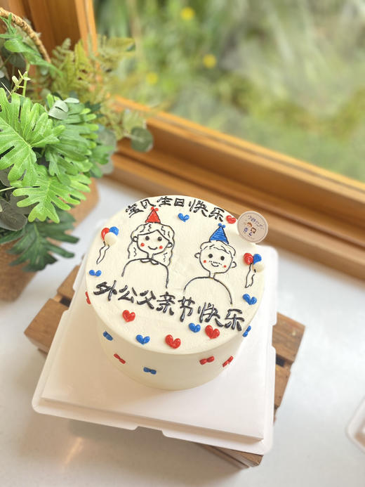 父亲节手绘男士奶油蛋糕 下单前请仔细阅读商品详情 商品图0