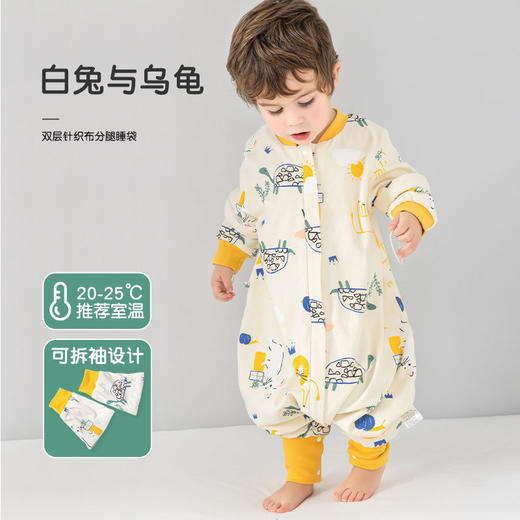 2023新款婴儿睡袋春秋纯棉双层宝宝分腿睡袋儿童秋季空调房防踢被 商品图12
