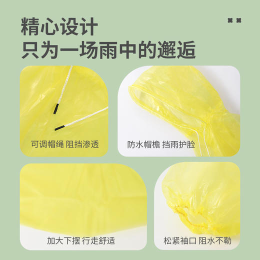 【送一次性雨衣】Lemonkid柠檬宝宝 异次元时空探索儿童晴雨伞 晴雨两用 UPF50+聚 商品图5