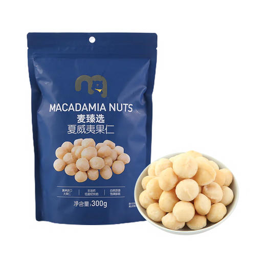 MC 麦德龙 麦臻选 夏威夷果仁 300g 商品图5