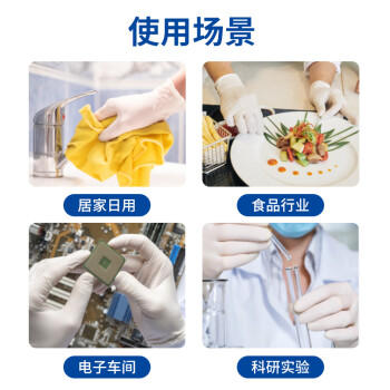 启巧 一次性手套乳胶30只大号加厚耐用型清洁实验室工业多用途 商品图3