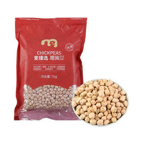 MC 麦德龙 麦臻选 鹰嘴豆 1kg