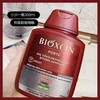 脱发星人的救星！【土耳其BIOXCIN 8倍防脱洗发水300ml】 内含11种活性氨基酸恢复毛囊活力浓缩维生素矿物质滋养 商品缩略图1