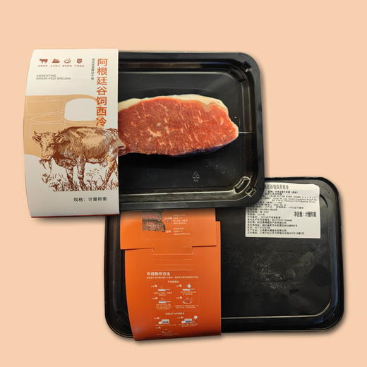 阿根廷谷饲百日西冷牛排 商品图3