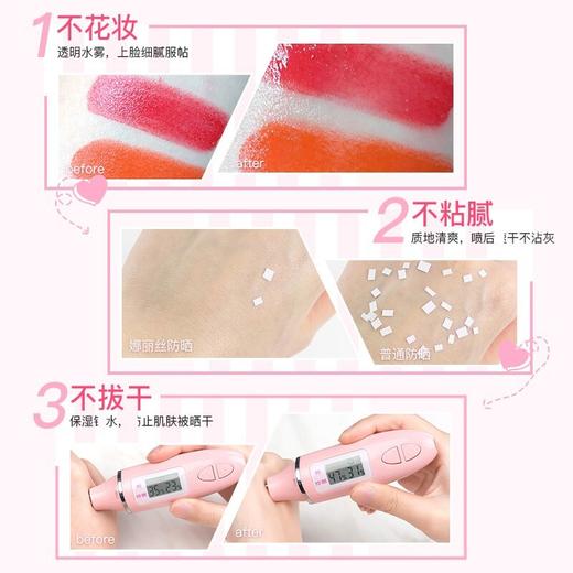 娜丽丝小阳伞防晒喷雾 110g 面部防晒隔离二合一补水保湿SPF50防晒喷雾 商品图6