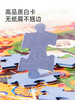 mideer弥鹿1000片儿童拼图益智男女孩成人版裱画6岁+解压城市奇遇 商品缩略图3