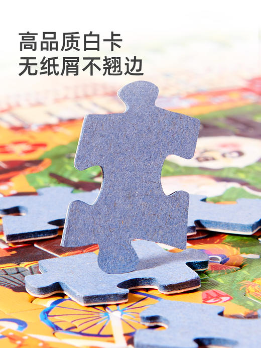 mideer弥鹿1000片儿童拼图益智男女孩成人版裱画6岁+解压城市奇遇 商品图3