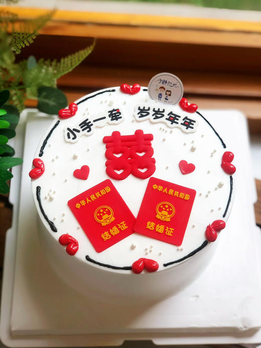 情人节结婚奶油蛋糕 下单前请仔细阅读商品详情 商品图1