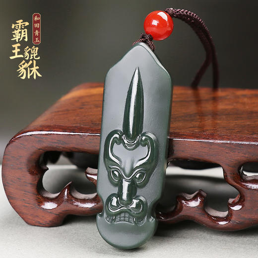 【霸王独角貔貅和田青玉挂件】带证书 商品图0