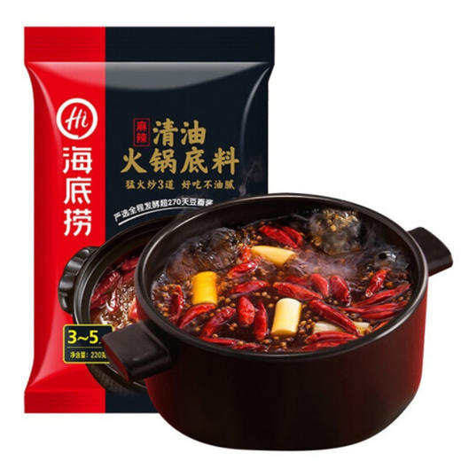 海底捞 火锅底料-清油220g 商品图2