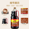 海天老抽酱油1.9L 商品缩略图2