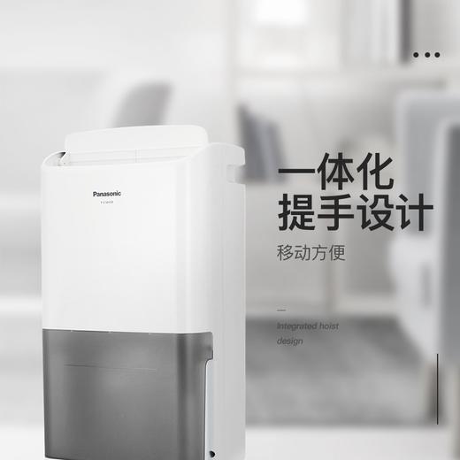 【年底大促  特价机】松下除湿机/抽湿机 家用干衣吸湿器F-C16YCR 商品图4