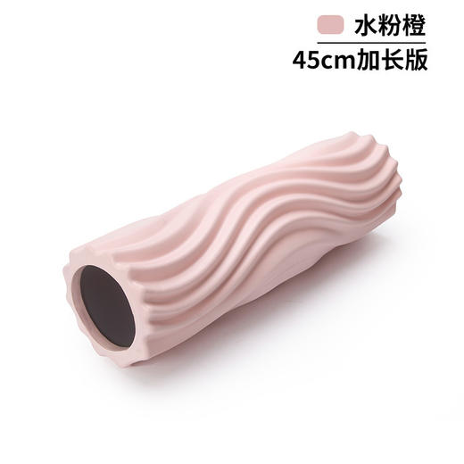 EVA泡沫轴水波纹瑜伽滚轴塑形美体健身水波纹空心按摩柱迷彩配置 商品图3