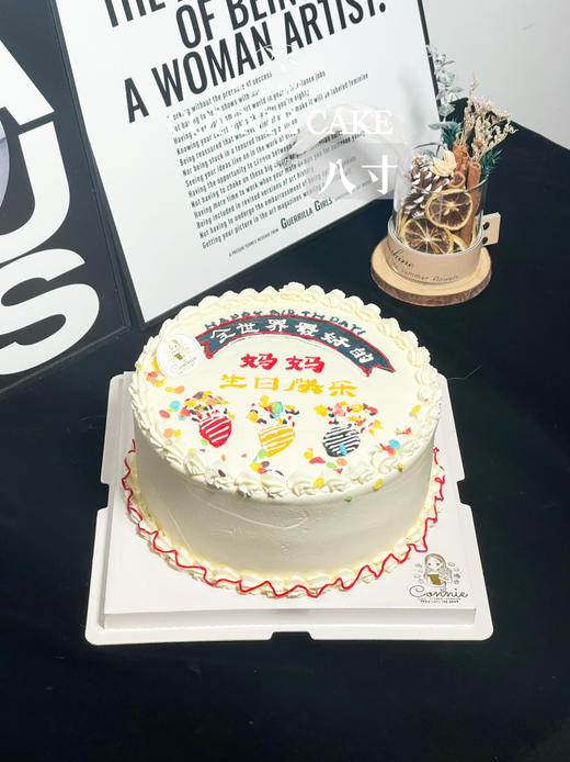 【1367】全世界最好的妈妈 商品图1