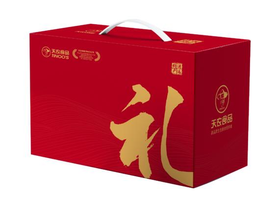 【兑换】天农巴拿马同款广府盐焗清远鸡礼盒 （365天清远鸡制成）[顺丰包邮] 商品图6