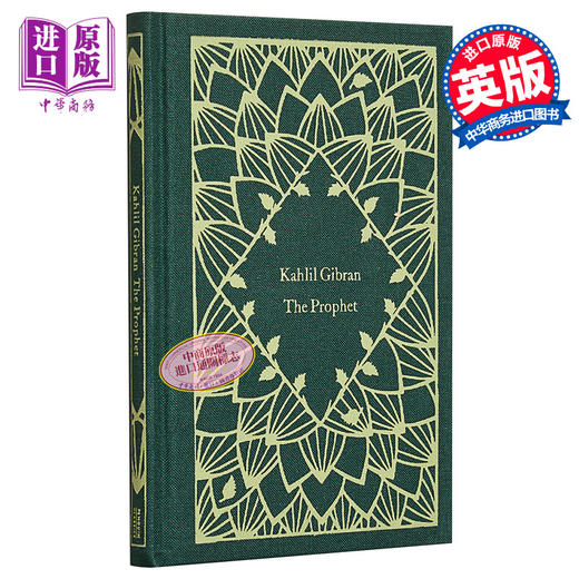 预售 【中商原版】企鹅小布纹经典系列 纪伯伦 先知  The Prophet Kahlil Gibran 经典文学 商品图0