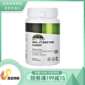 合素QQL-JT酶健康组