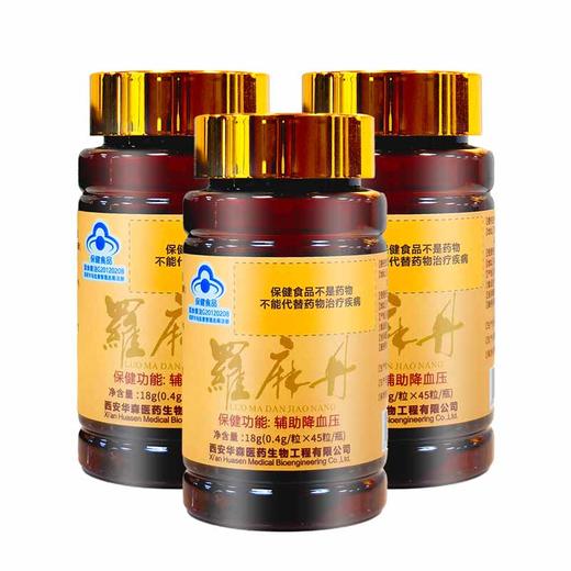 罗麻丹牌丹参杜仲罗布麻叶 商品图1