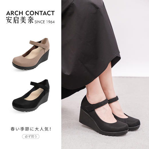 ARCHCONTACT安启美奈坡跟百搭舒适休闲玛丽珍女鞋49606 商品图0