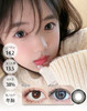 店主超推荐【漫画眼】雾面水钻 年抛 CLAIRE COLOR 商品缩略图0
