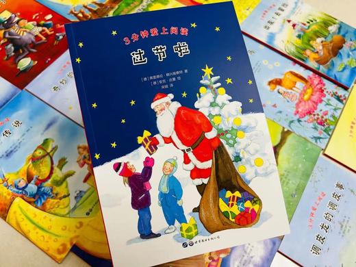 《3分钟爱上阅读》全16册 | 培养孩子阅读习惯 从每天3分钟开始 商品图7