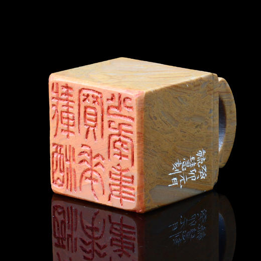 闲章孤品003646:毓慧篆刻“载酒买花少年事” 闲章木纹石 商品图4