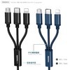 「三合一！一线三用」Remax/睿量三合一快充充电线适用苹果安卓TYPE-C一拖三数据线数码配件 商品缩略图2