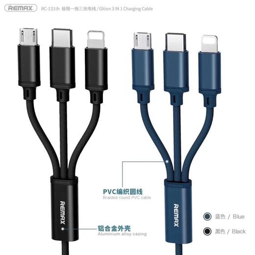 「三合一！一线三用」Remax/睿量三合一快充充电线适用苹果安卓TYPE-C一拖三数据线数码配件 商品图2