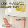 敷尔佳沙漠植物面膜 商品缩略图4