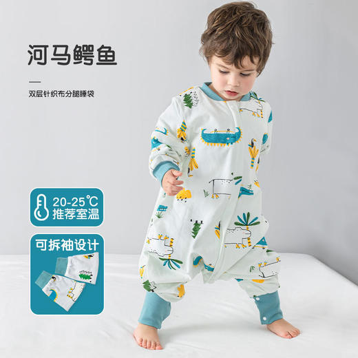 2023新款婴儿睡袋春秋纯棉双层宝宝分腿睡袋儿童秋季空调房防踢被 商品图14