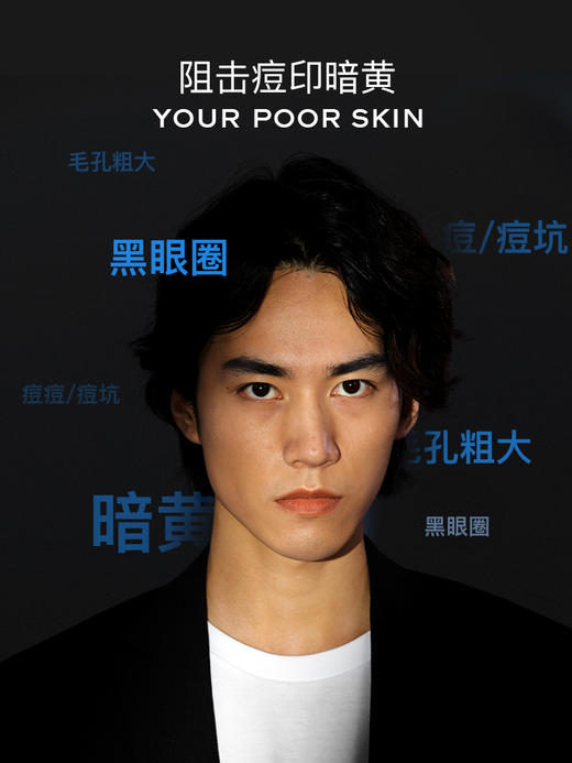 Secrethem他秘 男士懒人素颜霜【适用大众肤色】 商品图2